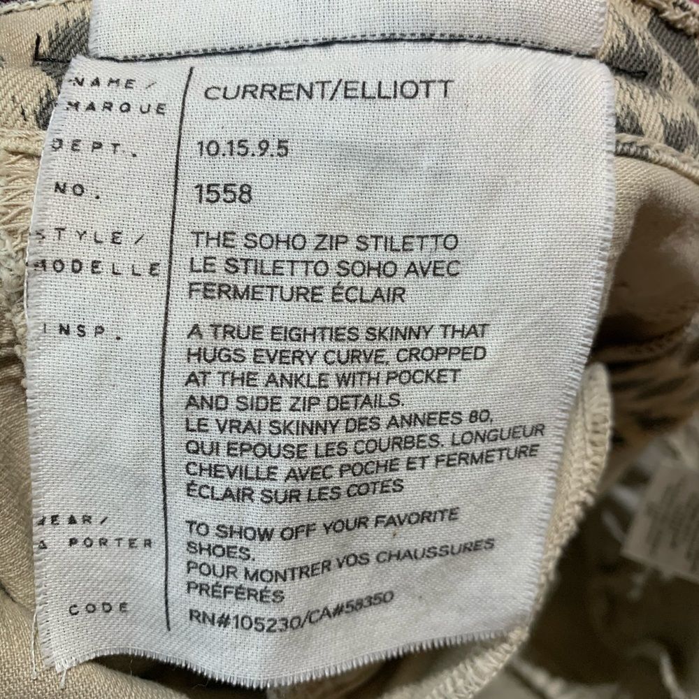 Current/Elliott Soho Zip Stiletto‎ Leopard Jeans - Picture 5 of 5